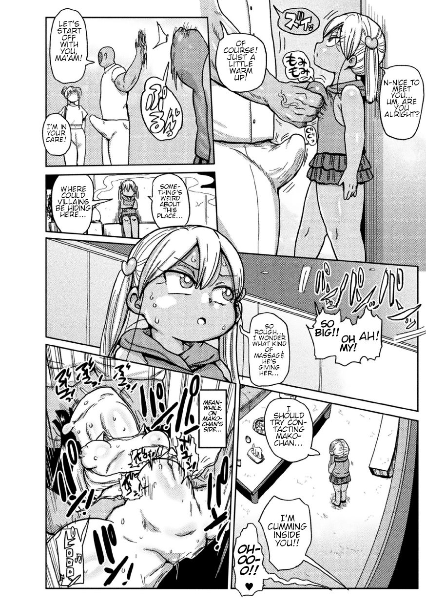 Yousei no Mahou Shoujo Asuka Ganbgaru! page 6 full