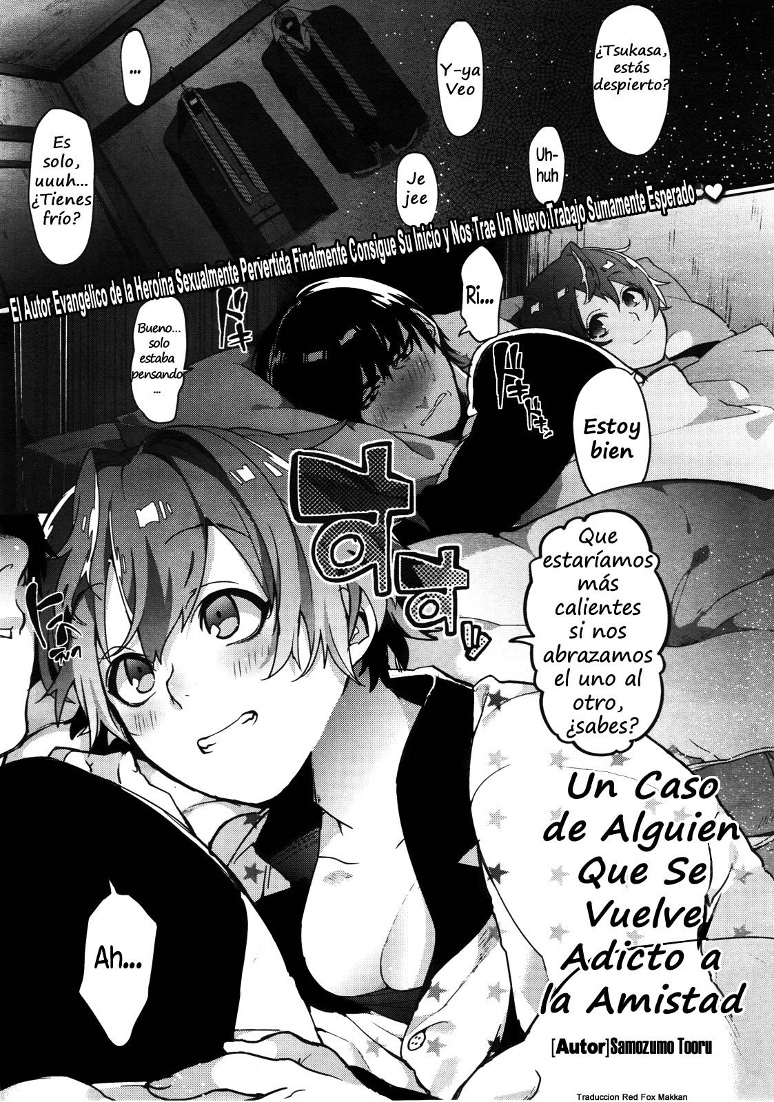 Yuujou Chuudoku Shoureisha |Un Caso de Extrema Adiccion a la Amistad page 1 full