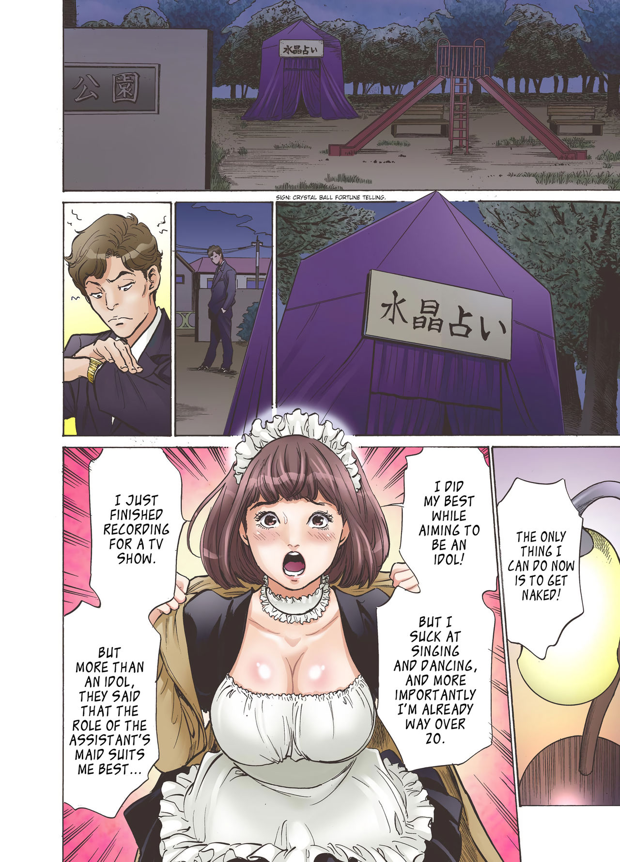 Oedo de Ecchi Shimasu! 1 page 4 full