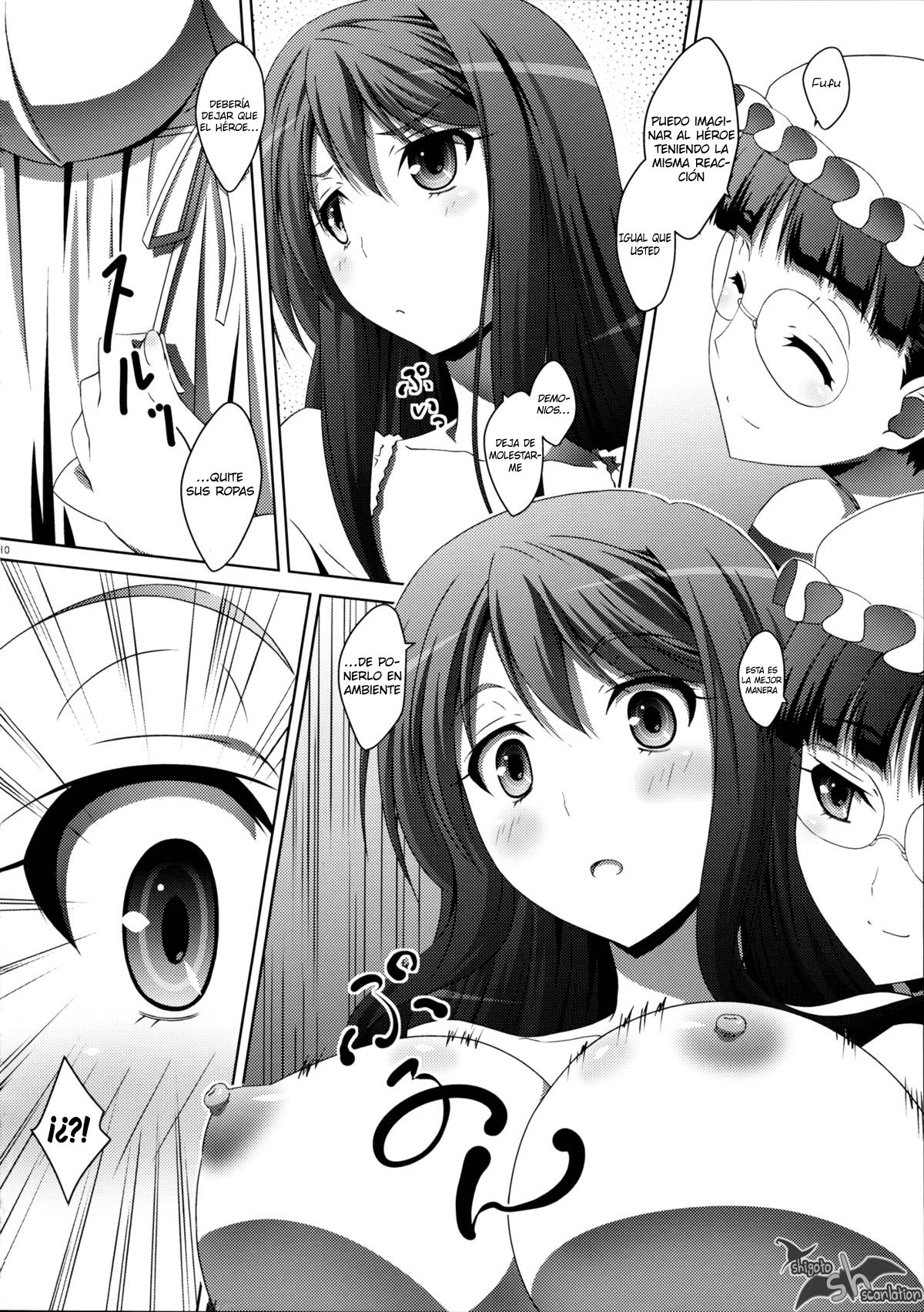Maoo Wonderful page 10 full