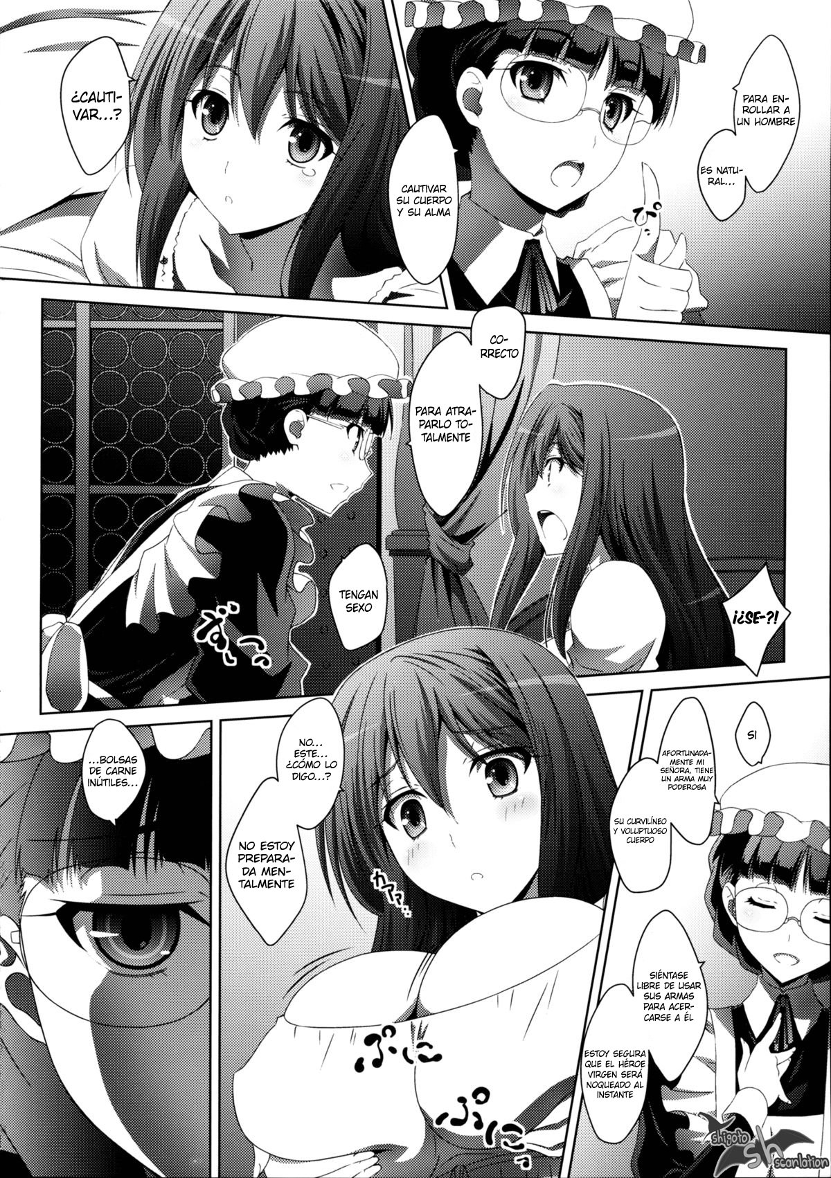 Maoo Wonderful page 8 full