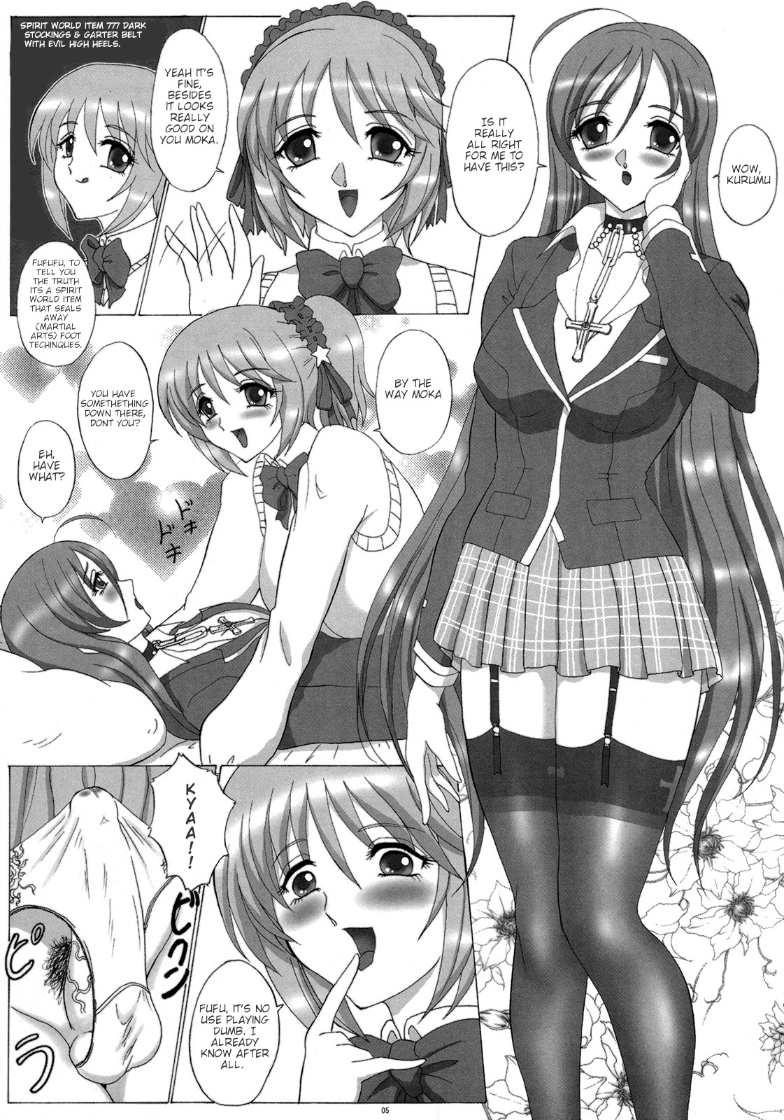 FUTANARI to VAMPIRE page 4 full
