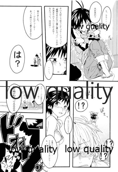 Okinawa Shoujo page 11 full