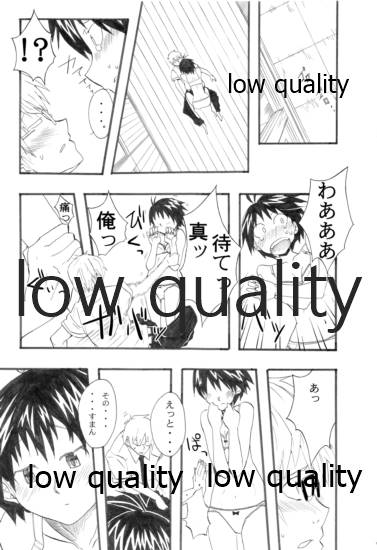 Okinawa Shoujo page 12 full