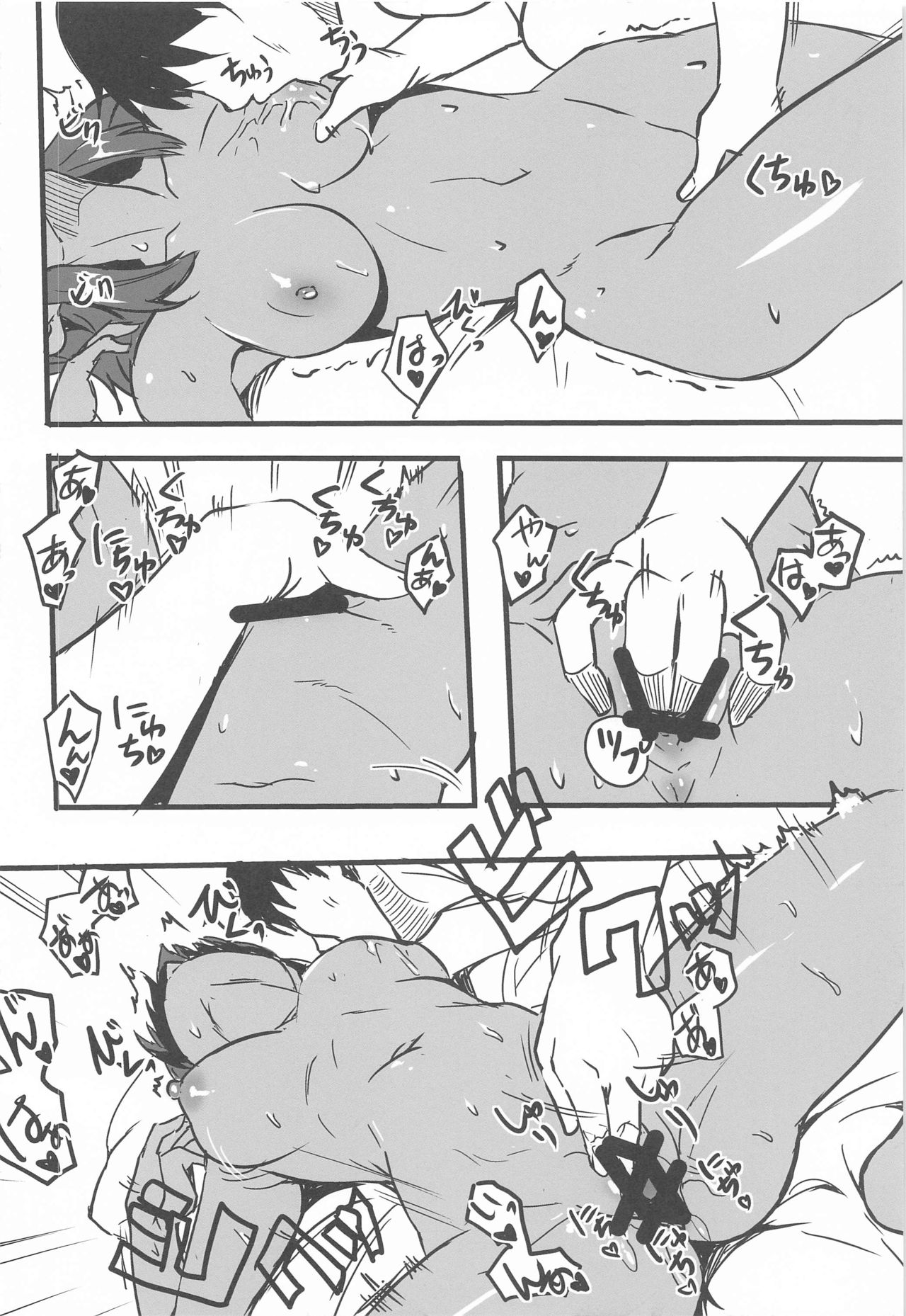 Nata+Pai page 7 full