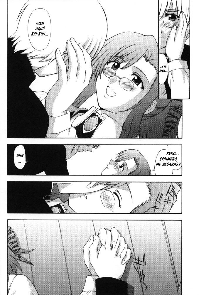 El deseo de la maestra... el amor de un chico page 11 full