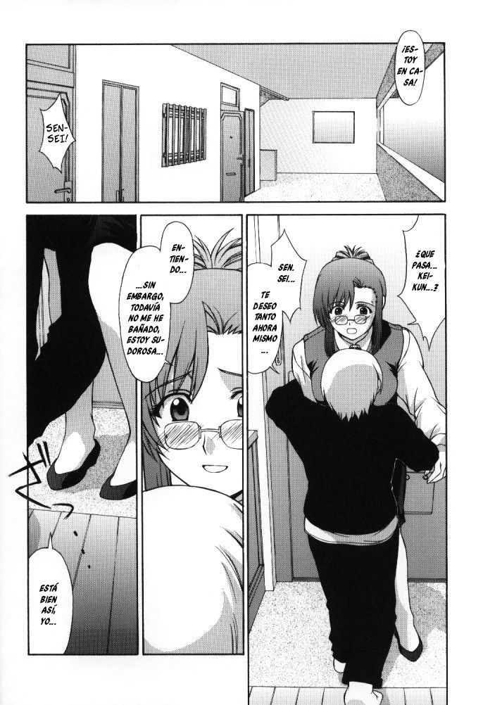 El deseo de la maestra... el amor de un chico page 7 full