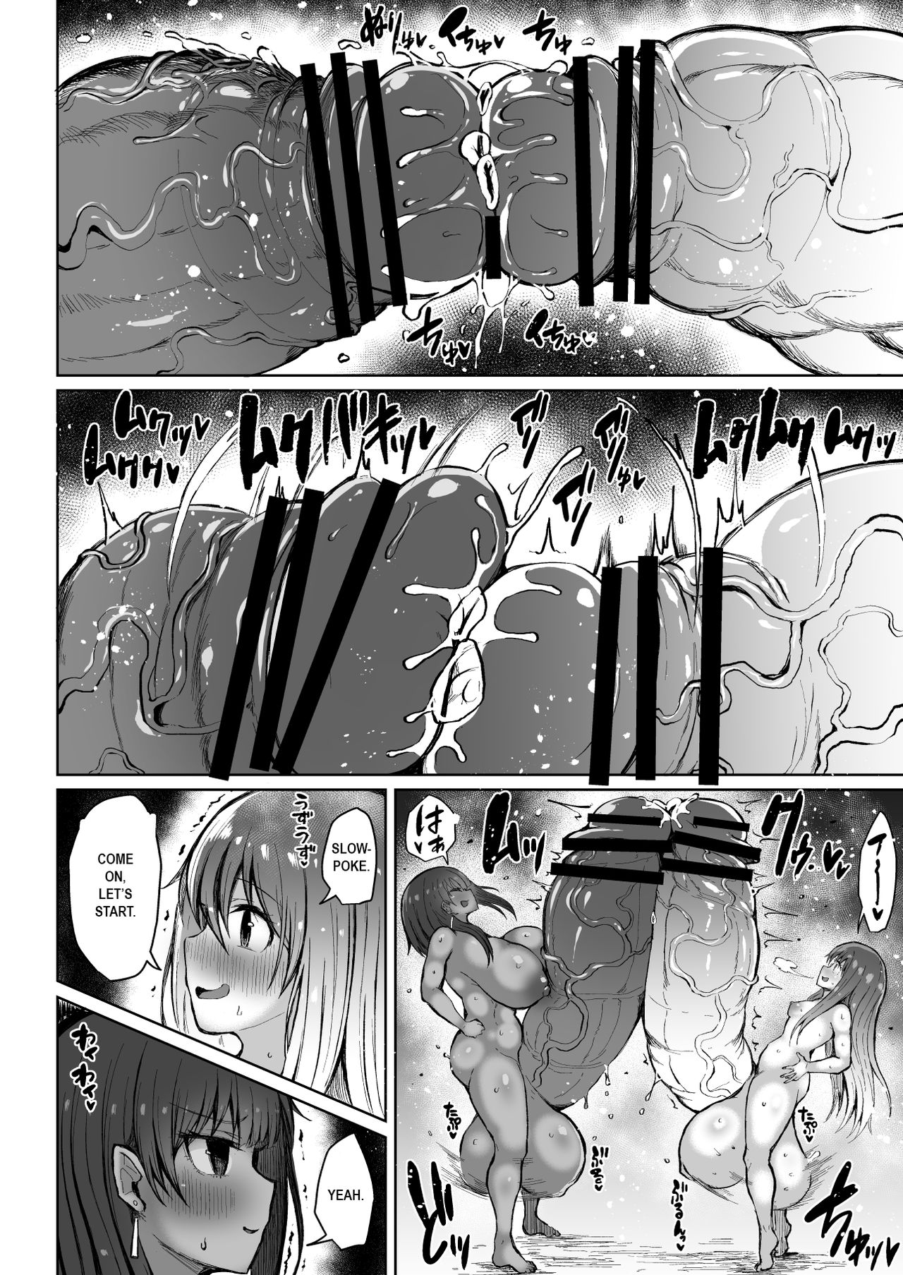 Super Cock Showdown Cyan VS Kana 2 page 1 full