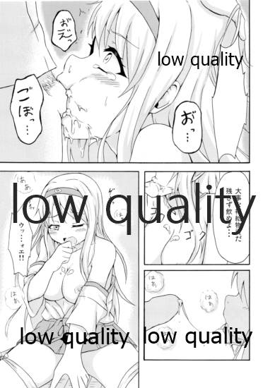 Shoukaku to Icha Love Soushuuhen page 10 full