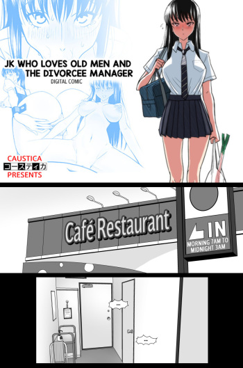 [Caustica] Ojisen JK to Batsuichi Tenchou (Koi wa Ameagari no You ni) [English] [DrunkenWeeb] cover