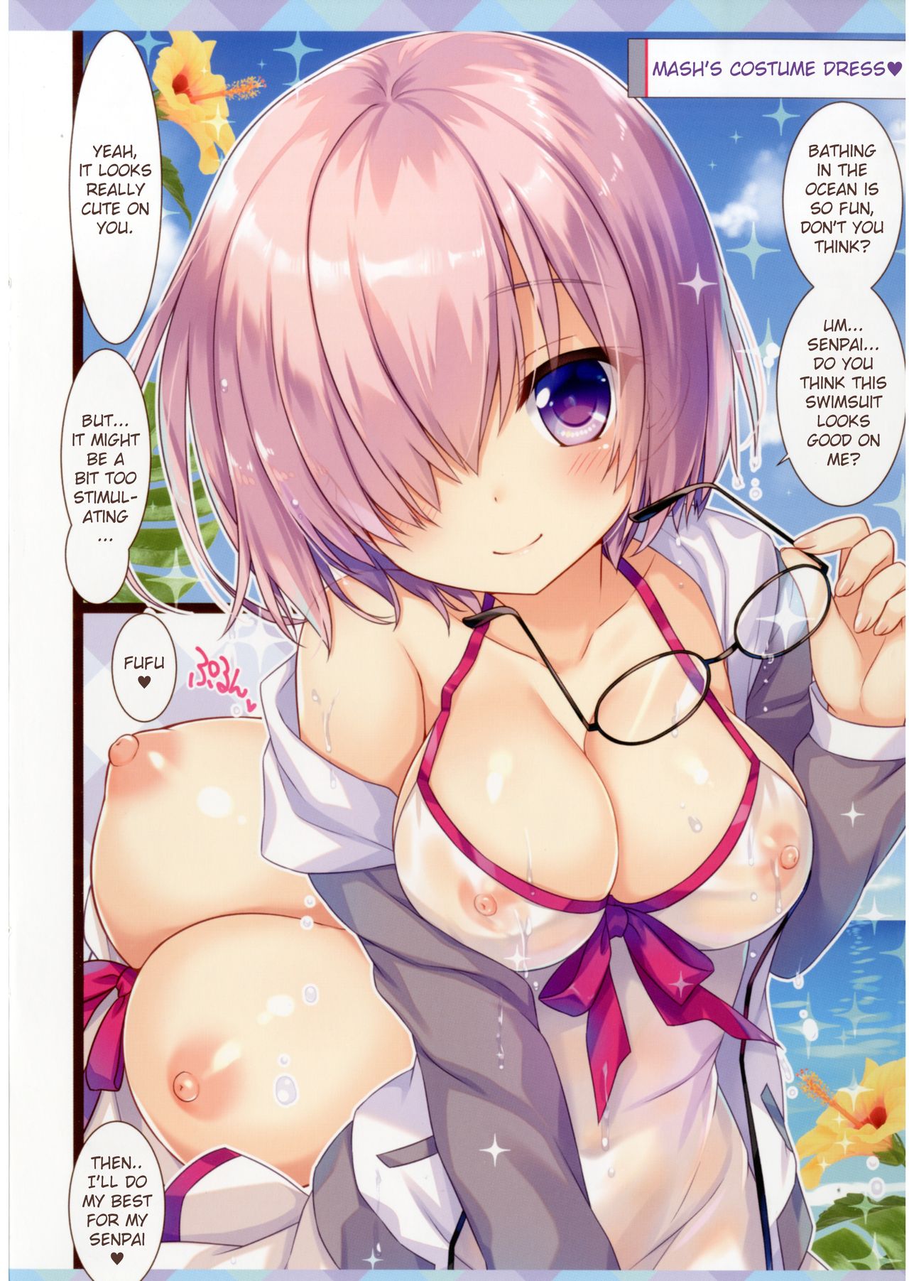 Tama Kiyo Summer! page 12 full