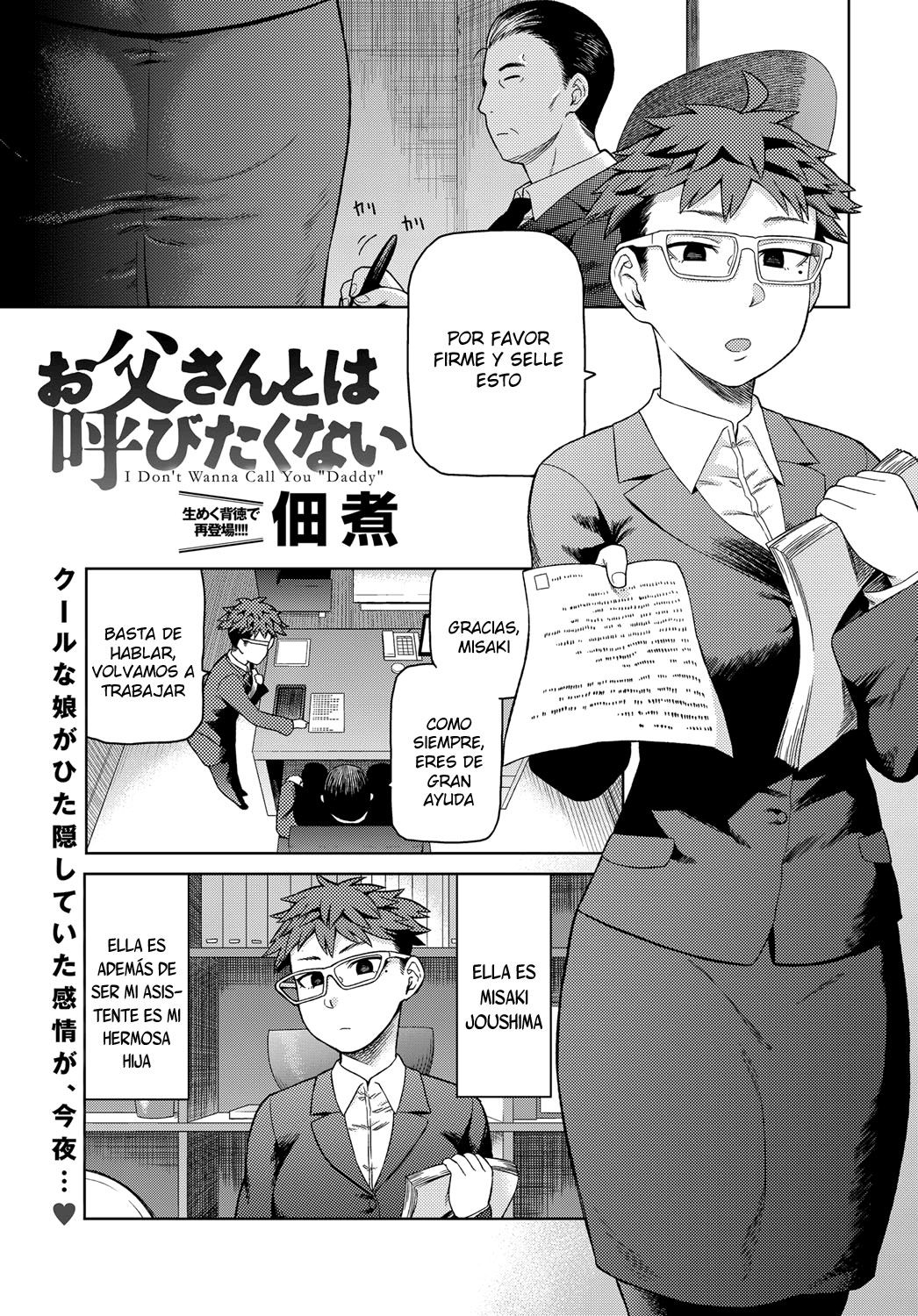 Otou-san to wa Yobitakunai | Eu Não Quero te Chamar de "Papai" page 1 full