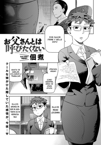 [Tsukudani] Otou-san to wa Yobitakunai | Eu Não Quero te Chamar de "Papai" (COMIC Anthurium 2018-01) [Spanish] [Ikki & Otome Girls Doujins] [Digital] cover