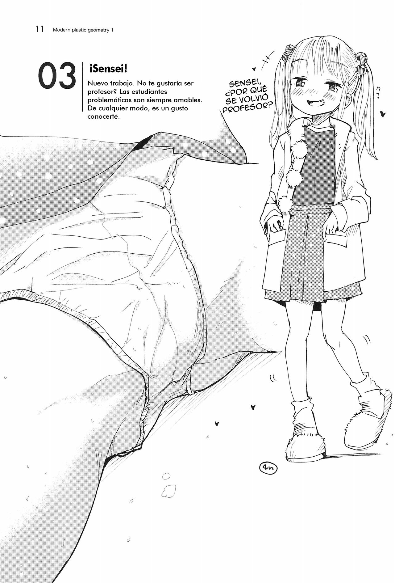 Masuda Kenkyuushitsu Gendai Pura-Kikagaku I page 11 full