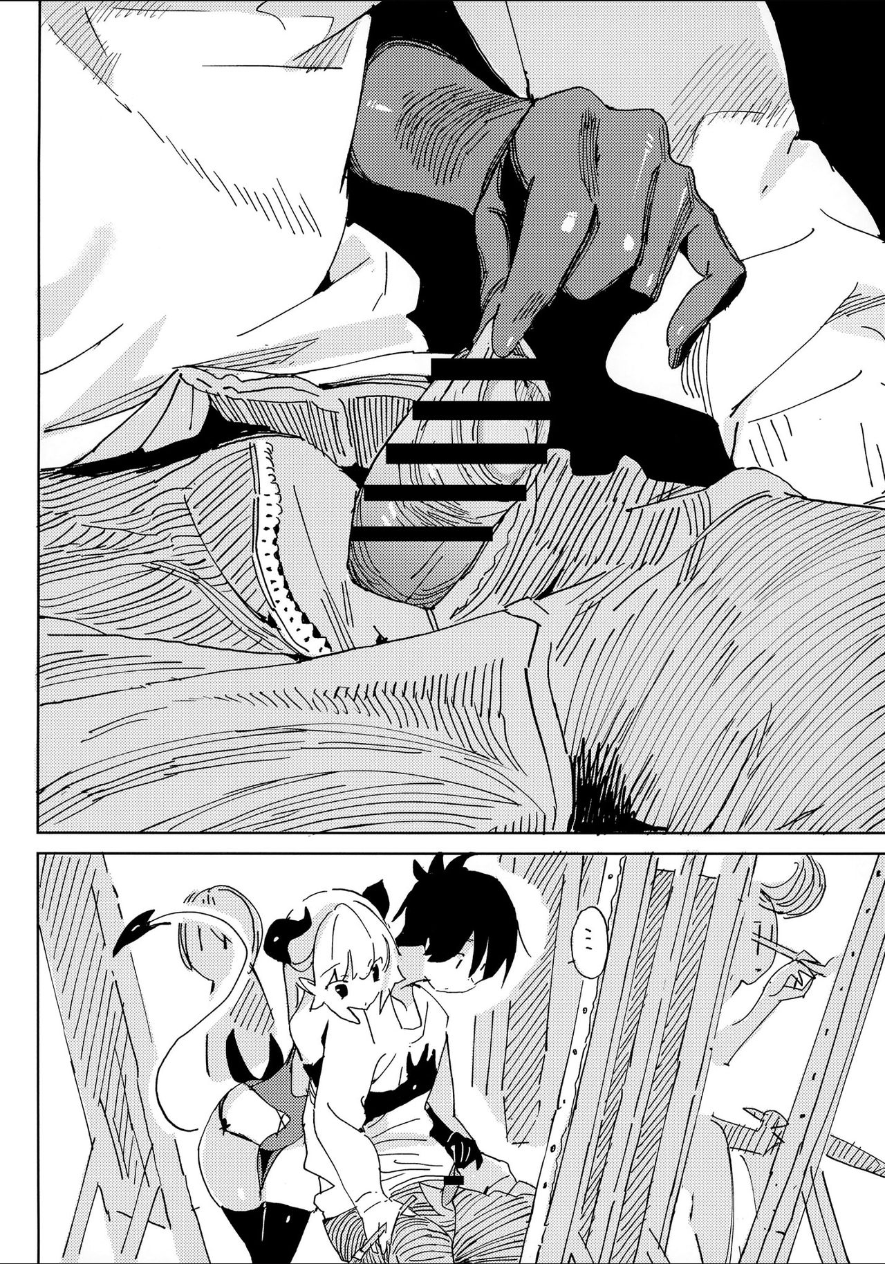 Nana no Itazura Ⅰ | 나나의 장난 Ⅰ page 12 full