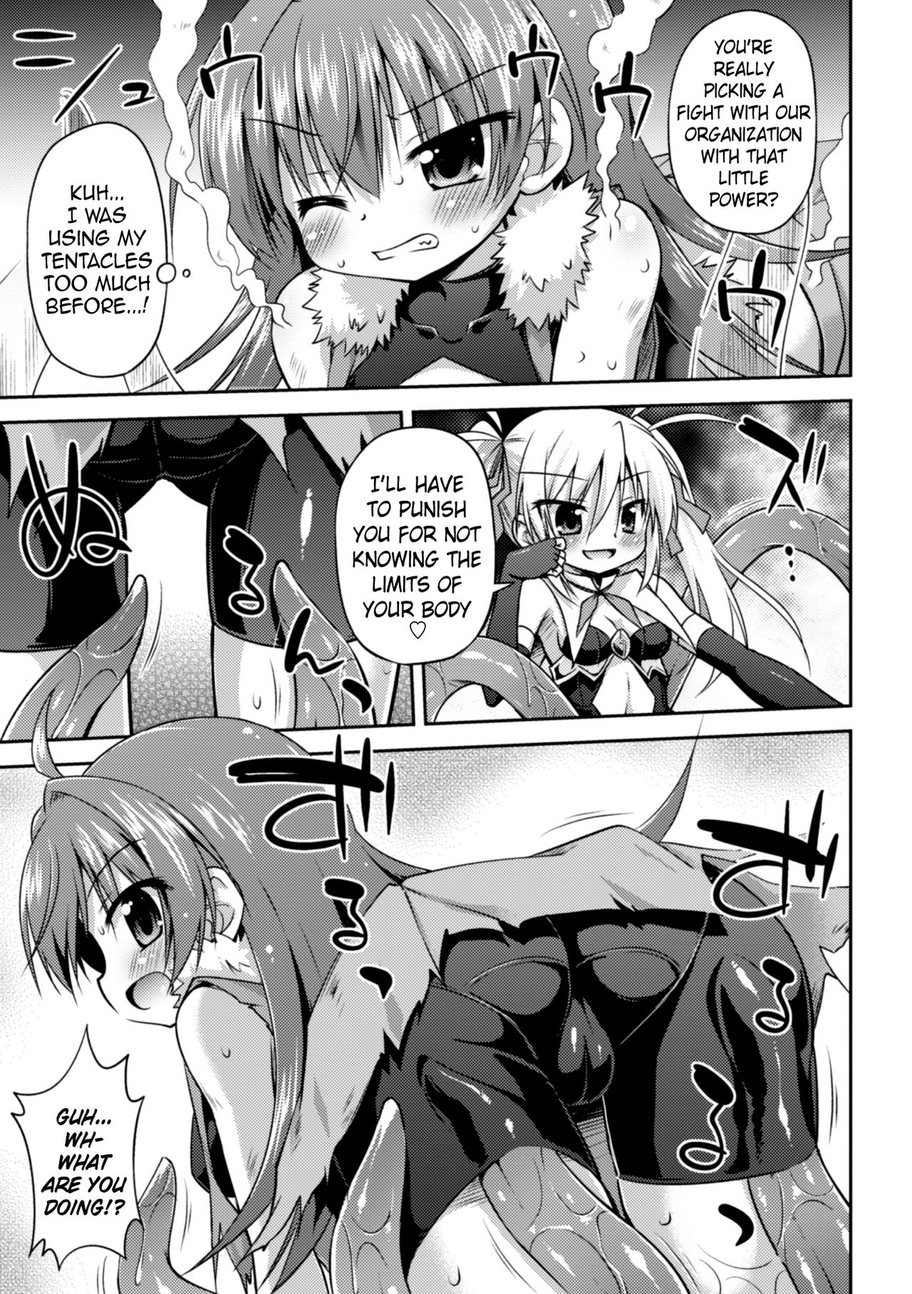 Konoyo wa Subete Tentacle! | This World is all Tentacles! page 11 full