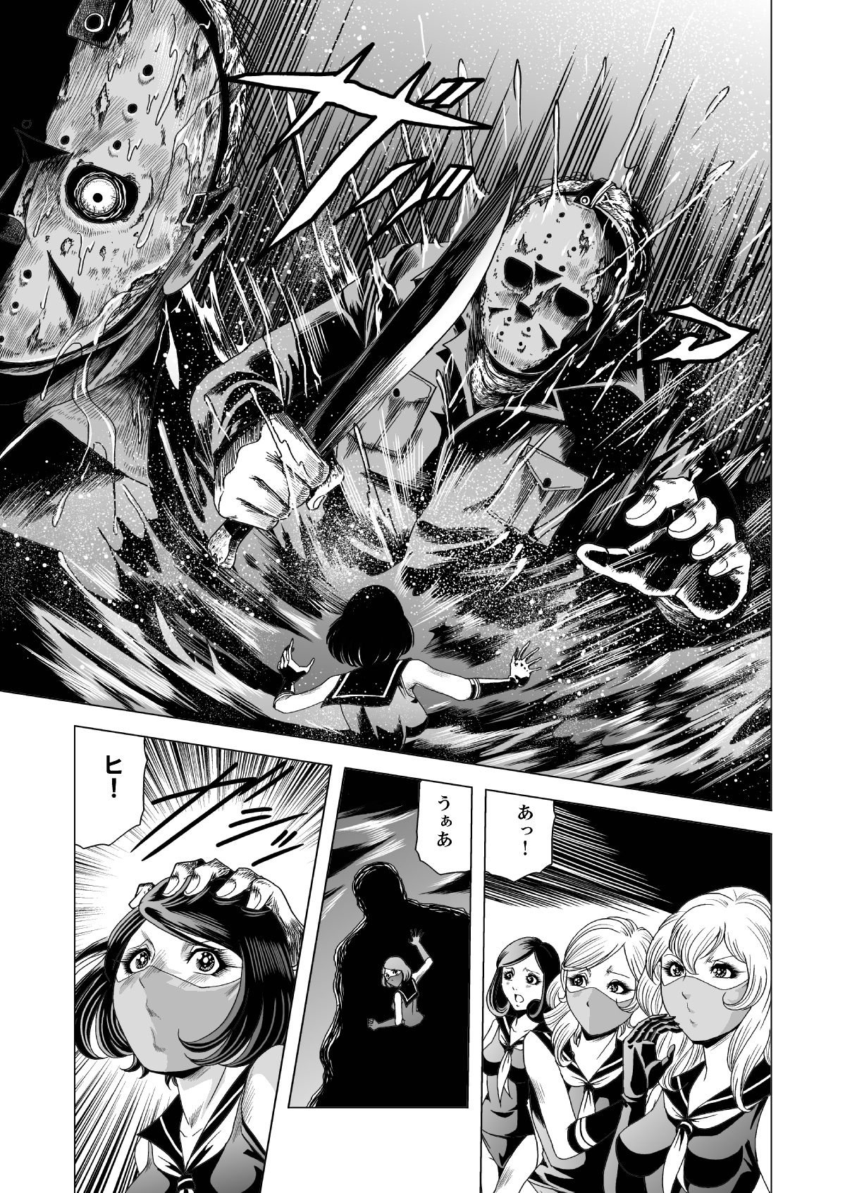 Sailor Onna Heishi Gundan Tai Ryouki Satsujinki page 12 full