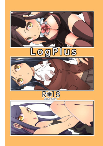 [Retoronim Sakka (Kiri Nada)] LogPlus (Honzuki no Gekokujou) [Sample] cover