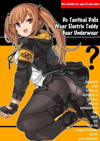 Do Tactical Dolls Wear Electric Teddy Bear Underwear? (Girls Frontline) [English] cover