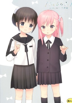 milk -in the milk Soushuuhen-