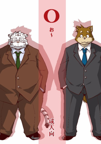 [Animalism (Takagi Kyou)] O [English] {Rhyhorn} [Digital] cover