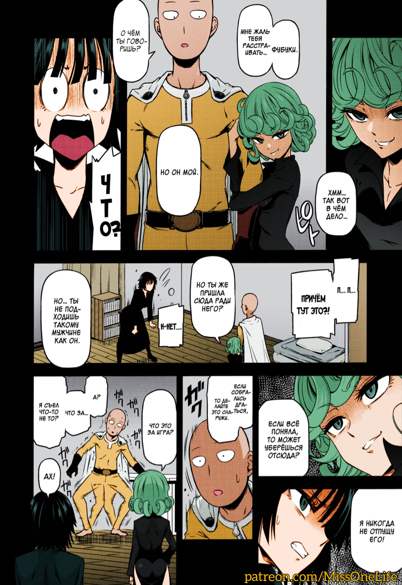 ONE-HURRICANE 4 page 7 full