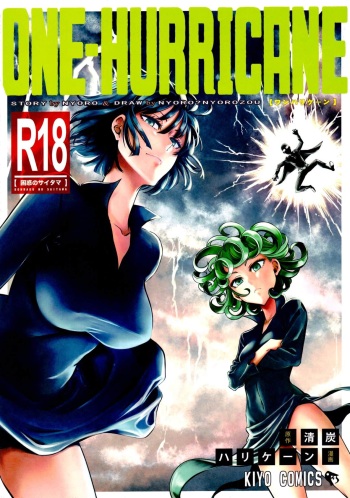 (C90) [Kiyosumi Hurricane (Kiyosumi Hurricane)] ONE-HURRICANE 4 (One Punch Man) [Russian] [Colorized] cover