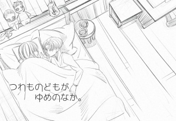 [Suzushiro / Shiro] [Web Sairoku] Rivuahan cover