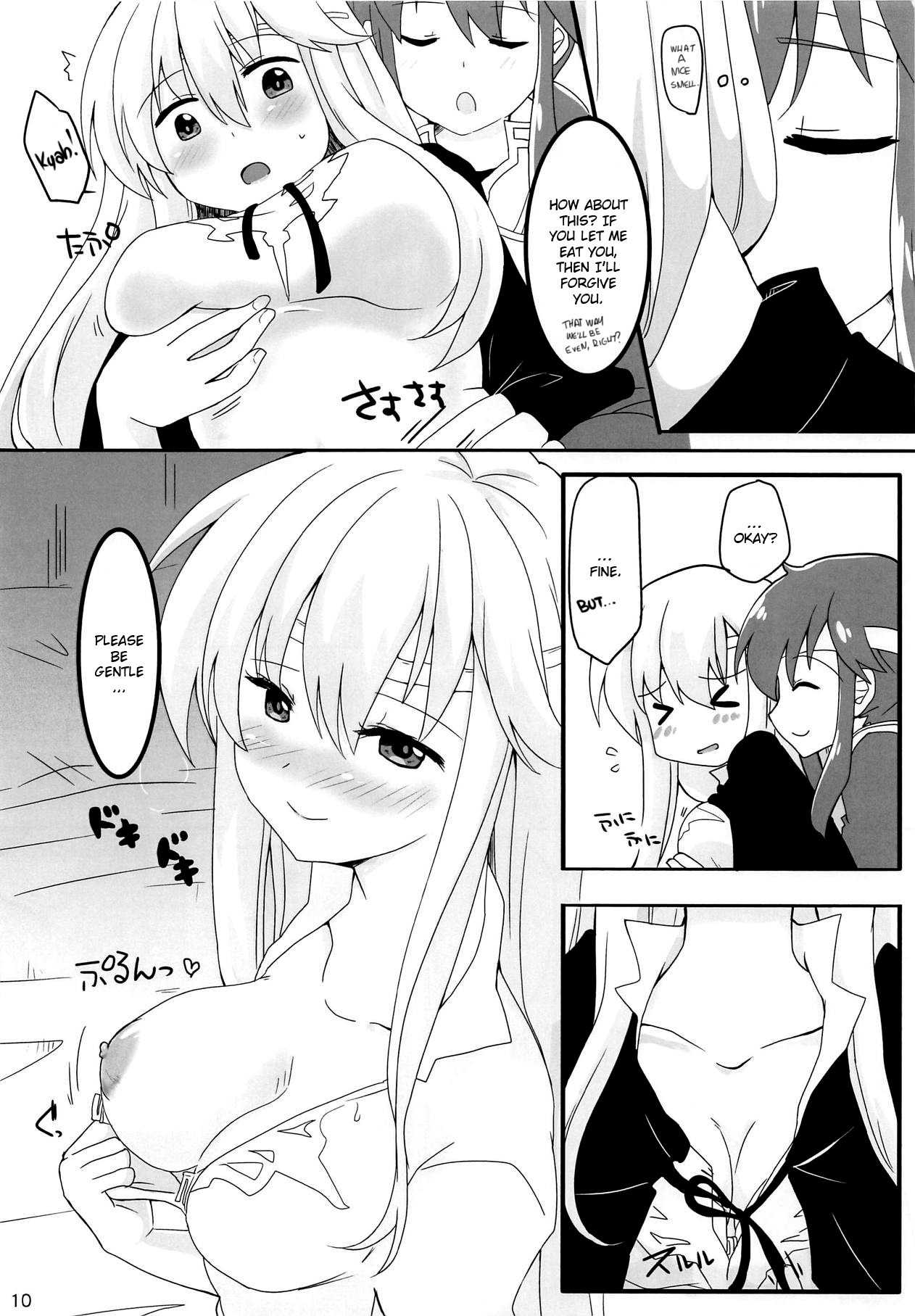 SHIROKURO SYRUP page 11 full