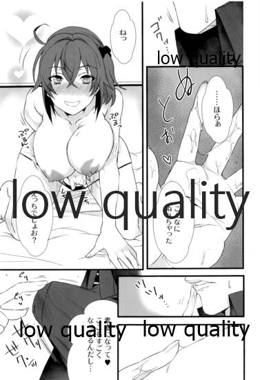Yoidore Master page 12 full