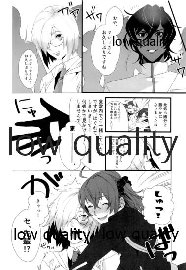 Yoidore Master page 5 full