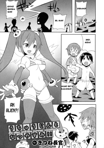 [Kitsune Choukan] Uchuujin to Natsuyasumi!! - An alien and the summer vacation (Nyotaika! Paradise 04) [Spanish] cover