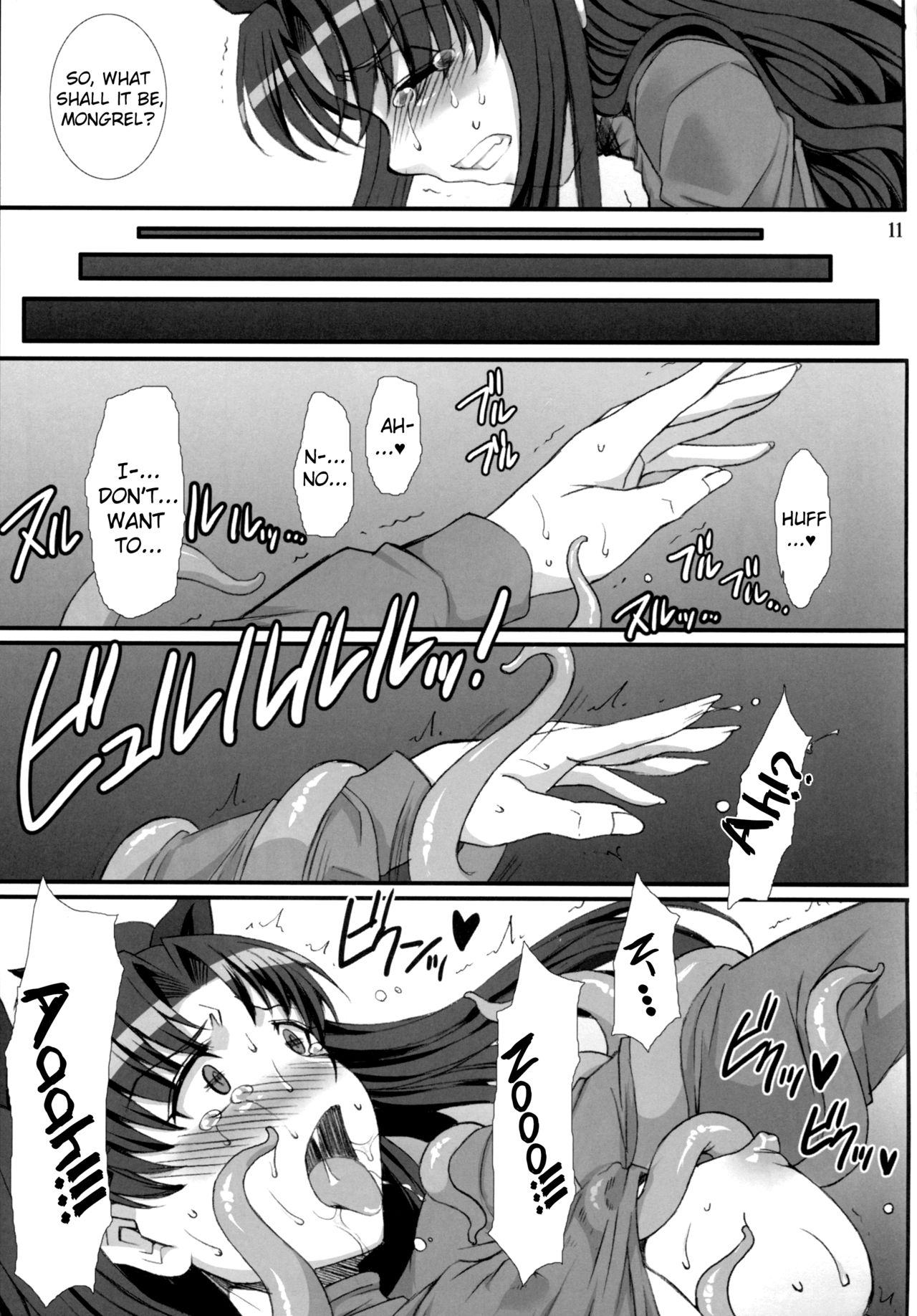 Rin Kai -Kegasareta Aka- | Rin Destruction -Stained Red- page 11 full