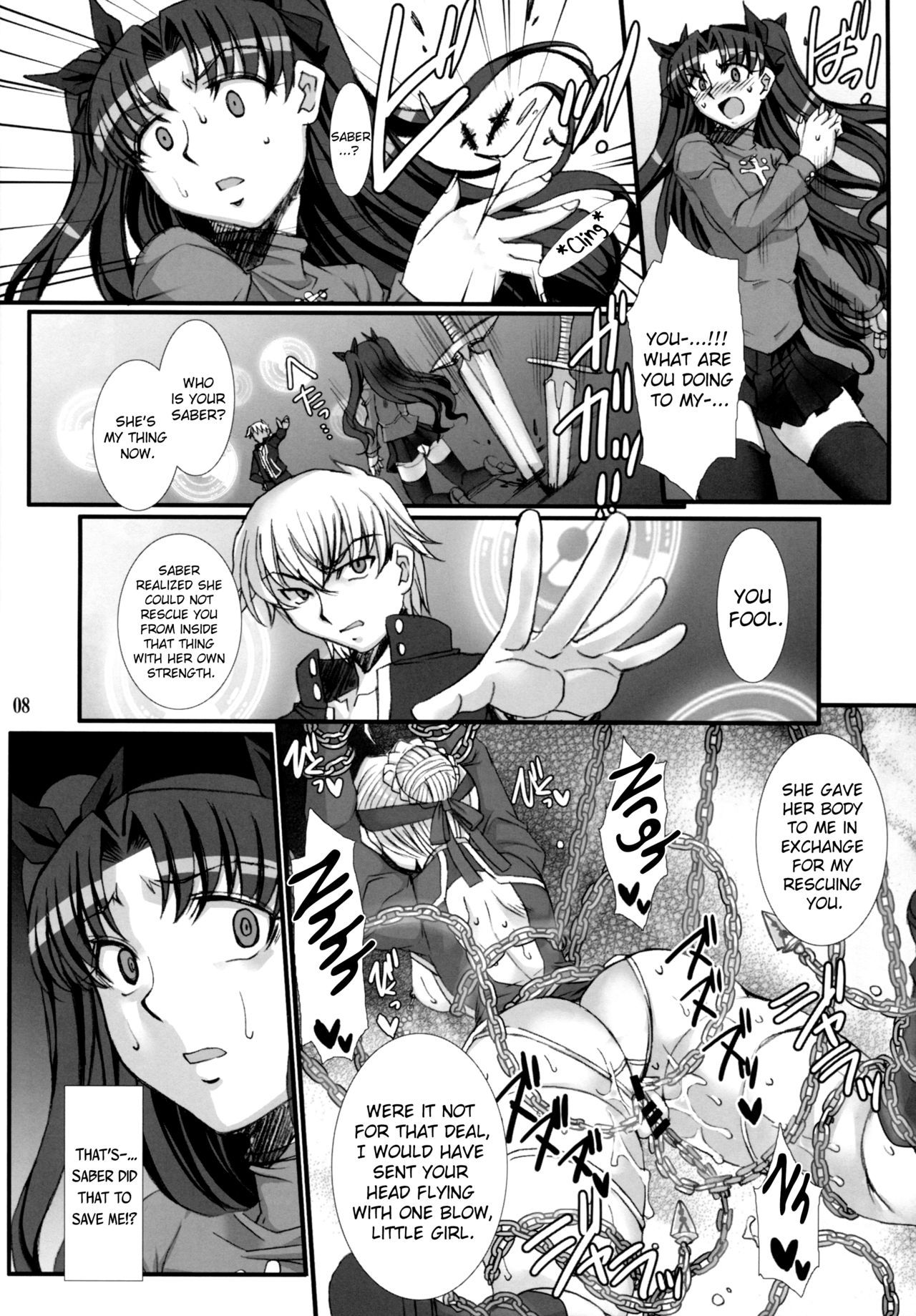 Rin Kai -Kegasareta Aka- | Rin Destruction -Stained Red- page 8 full