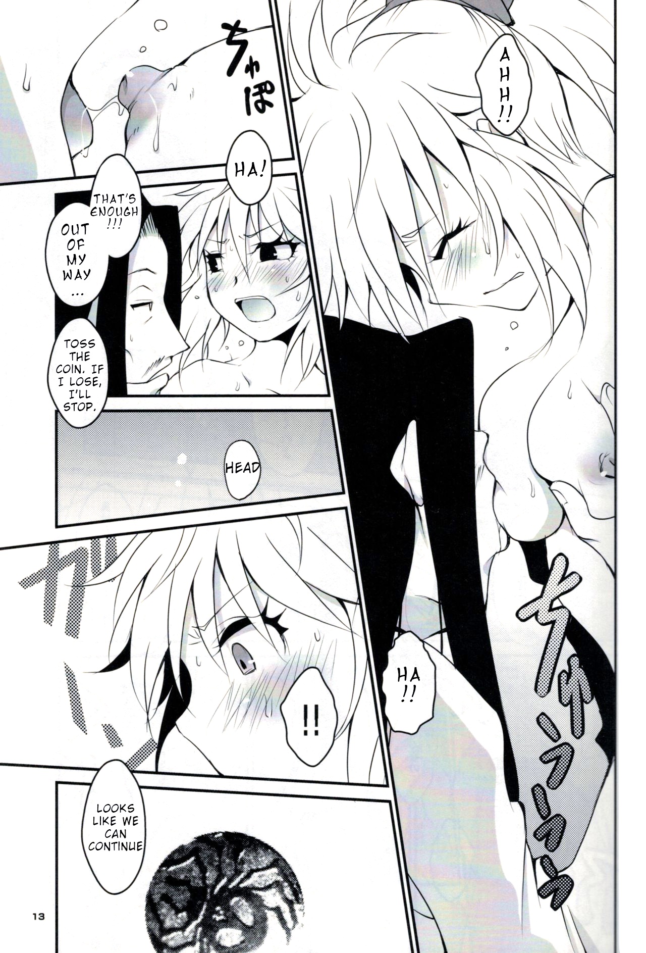 Kumo to Ari to Sonna Koto. page 11 full
