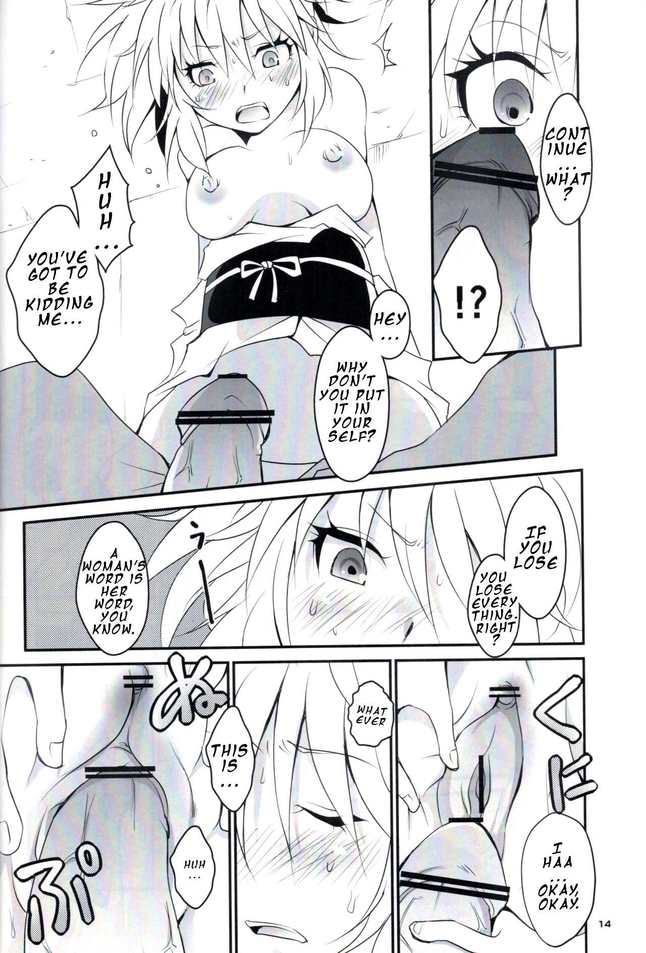 Kumo to Ari to Sonna Koto. page 12 full