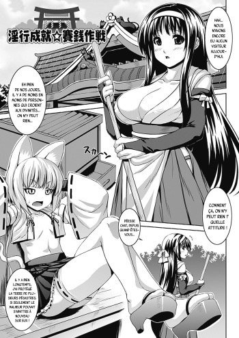 [Somejima]+Bitch★Harem+-+Chap.3+[FR]+{SAXtrad} cover