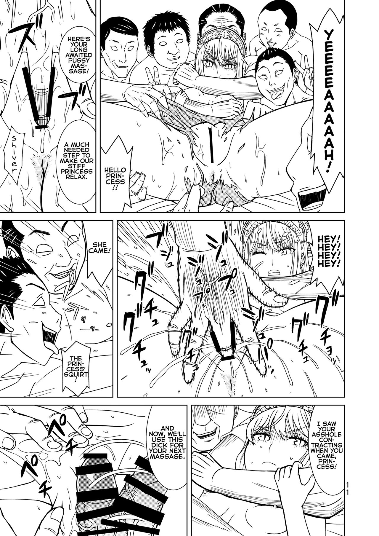 Anma Oujo - Princess Massage   =Fureta7= page 11 full