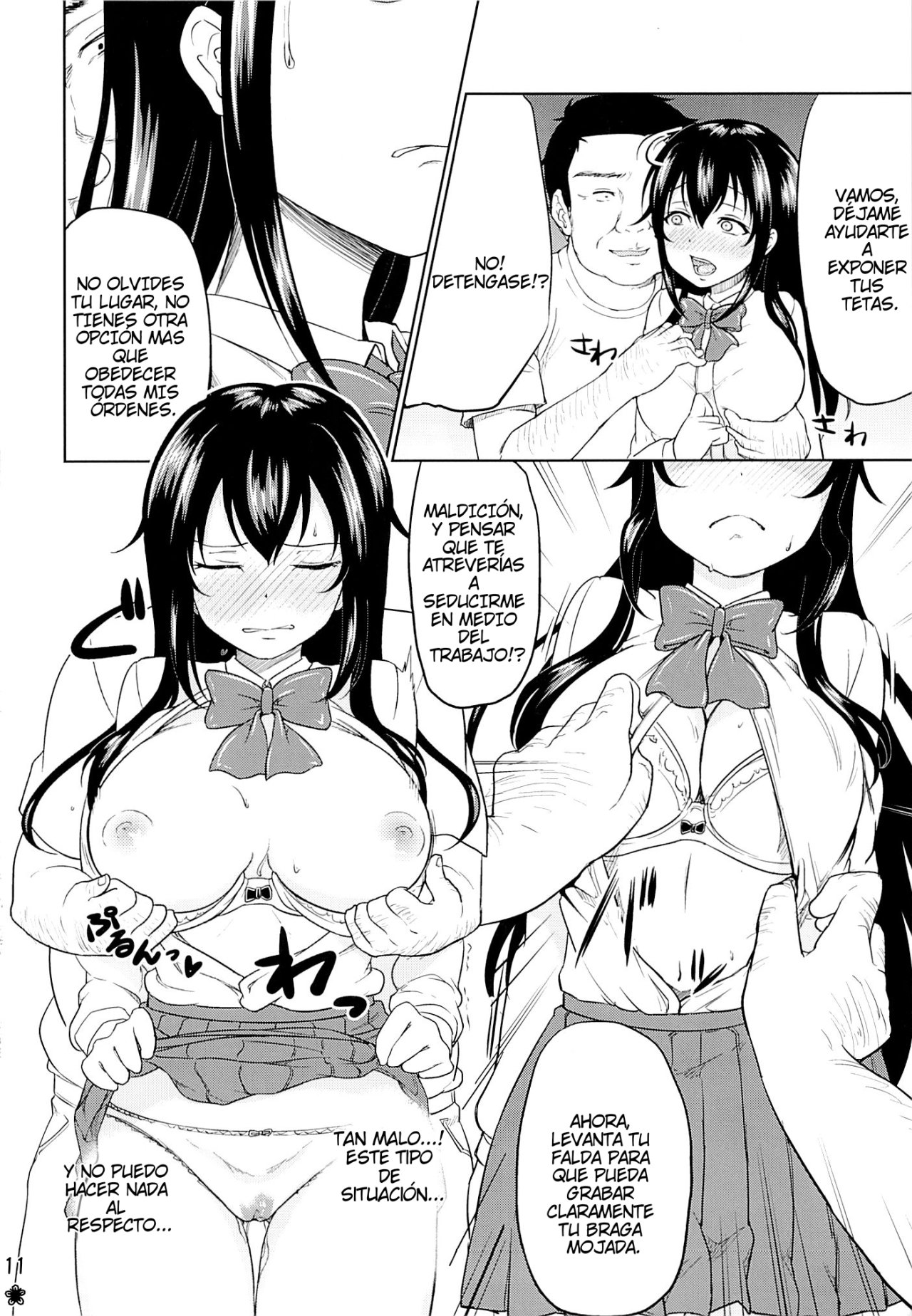 Sachi-chan no Arbeit page 11 full