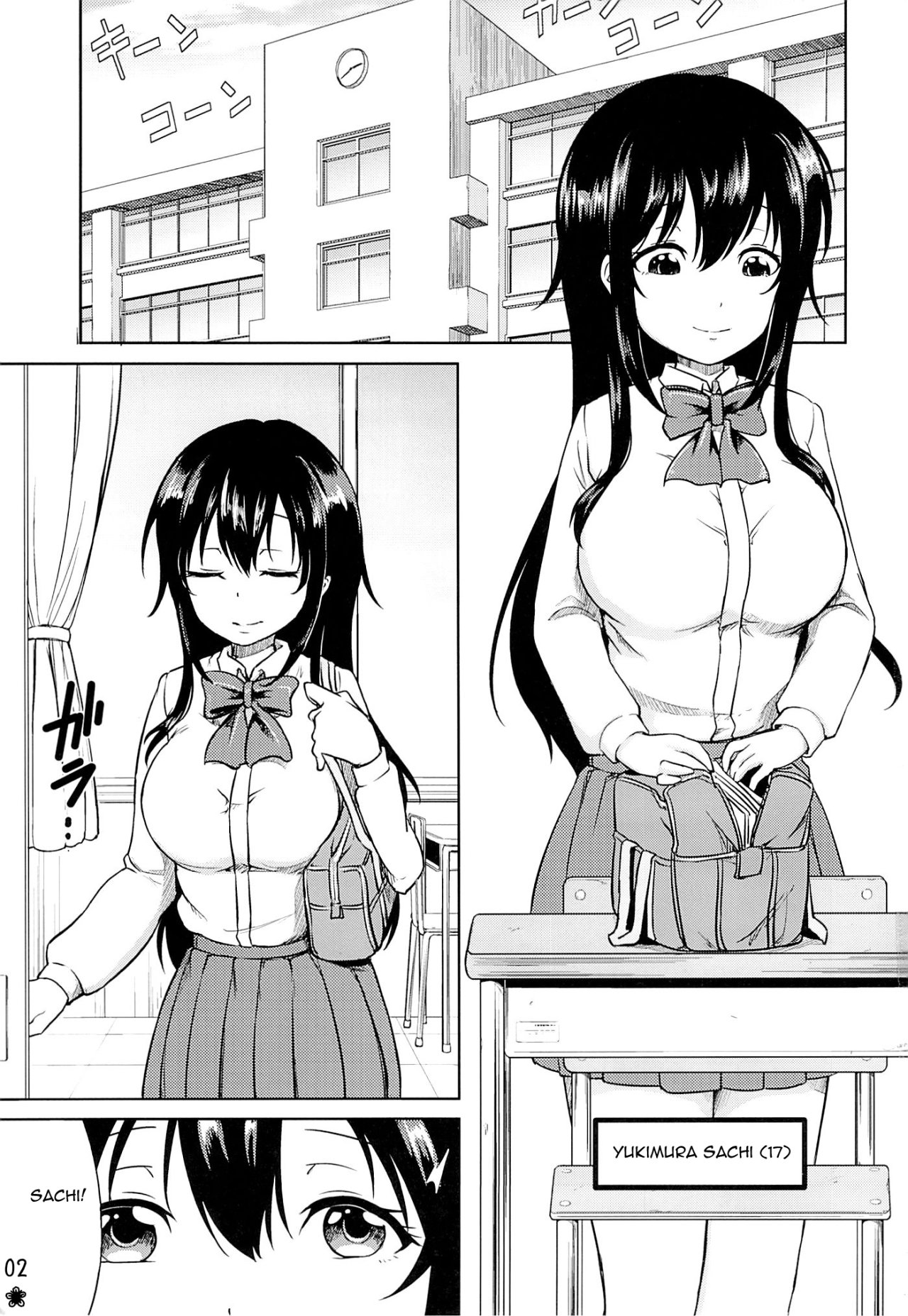Sachi-chan no Arbeit page 2 full