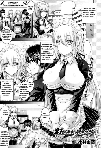[Kobayashi Youkoh] 21 Seiki ★ Maid | 21 Century ★ Maid (COMIC Unreal 2013-08 Vol. 44)  [Spanish] cover
