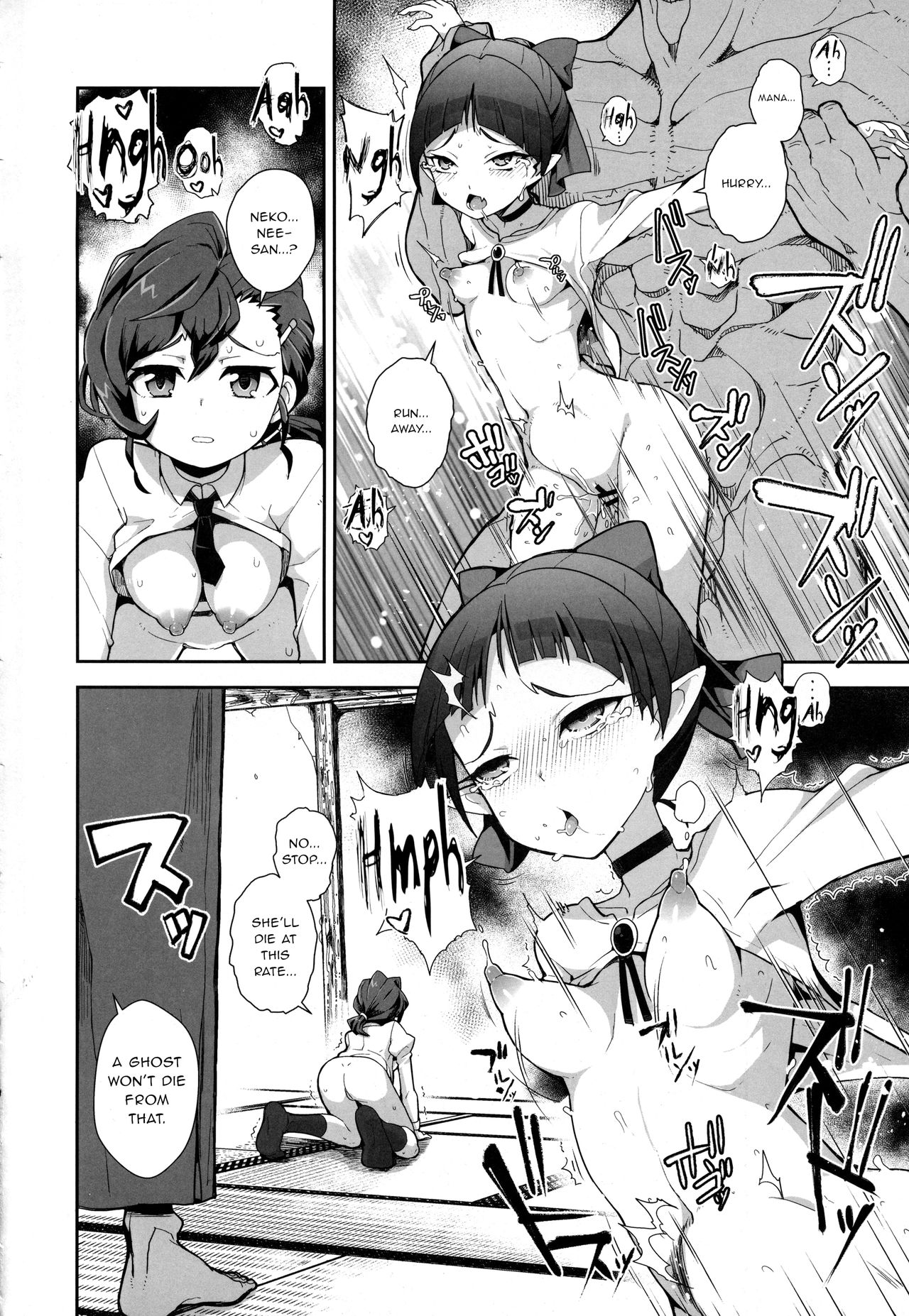 Ayayayaya page 11 full