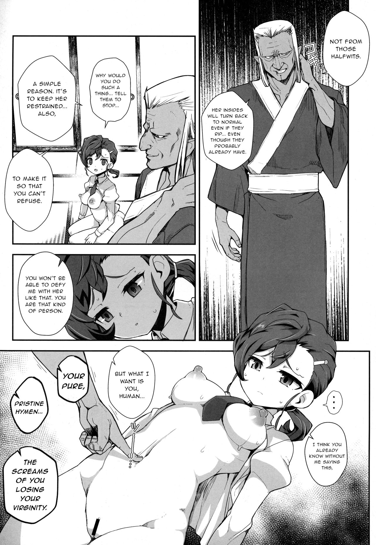 Ayayayaya page 12 full