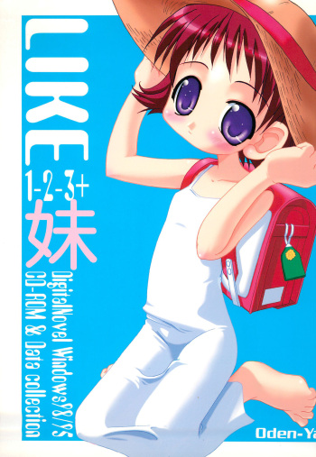 (C59) [Oden-ya (Misooden)] LIKE 1-2-3+ Imouto cover