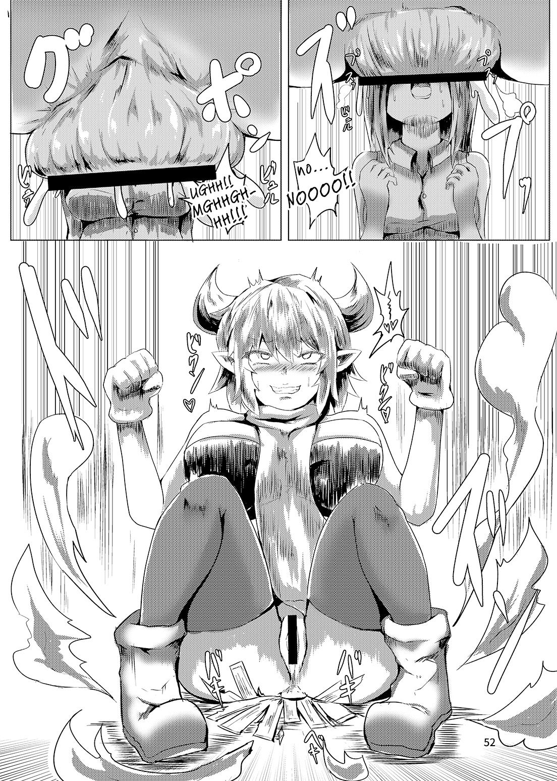 Anal Vore Goudou page 4 full