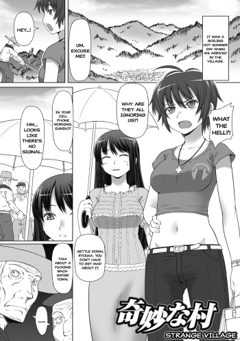 [Kaibara Keiya] Kimyouna Mura | Strange Village (Karen na Hana wa Tsumazu ni wa Irarenai) [English] =CBS= [Digital] cover