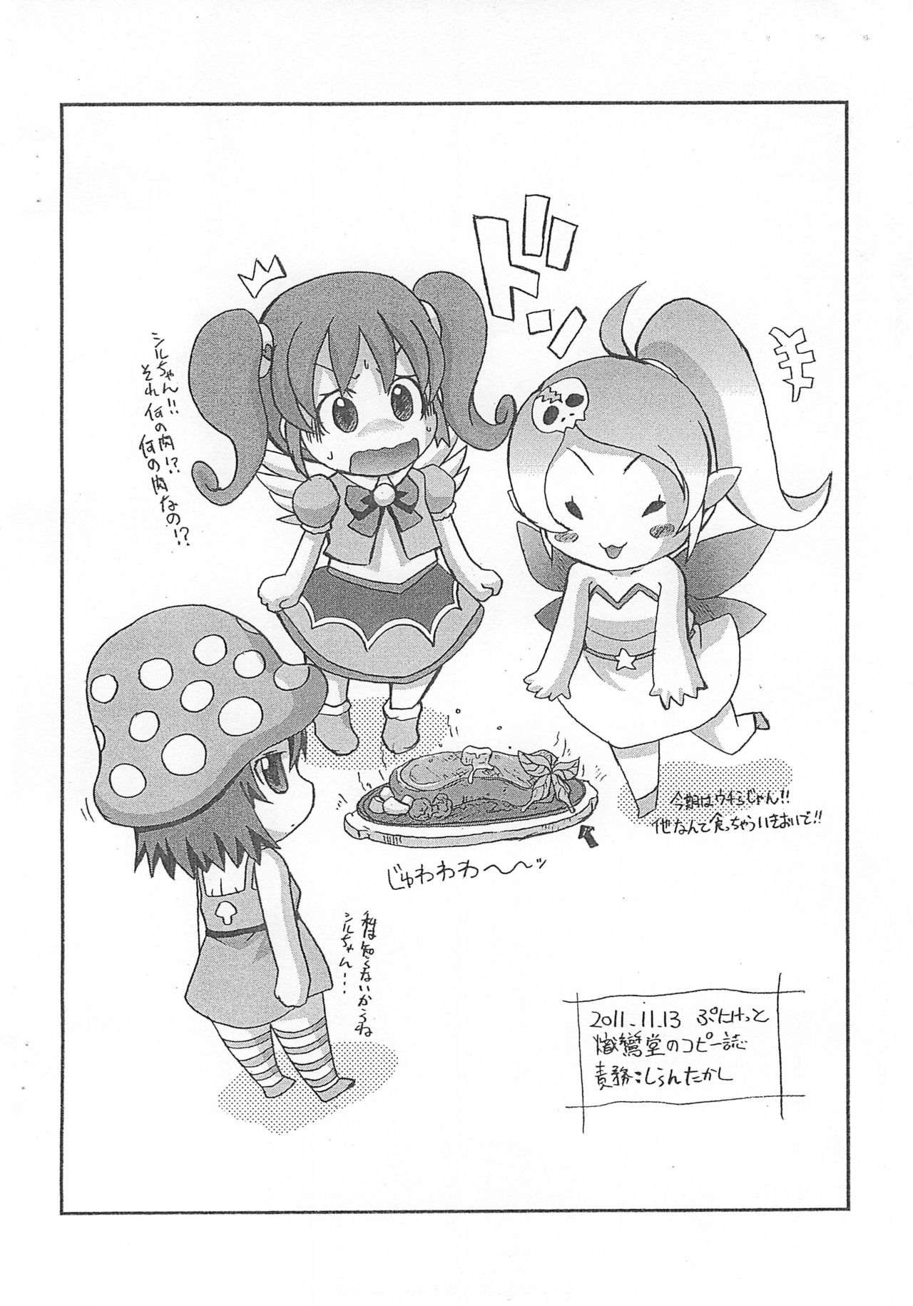 Mo. page 10 full