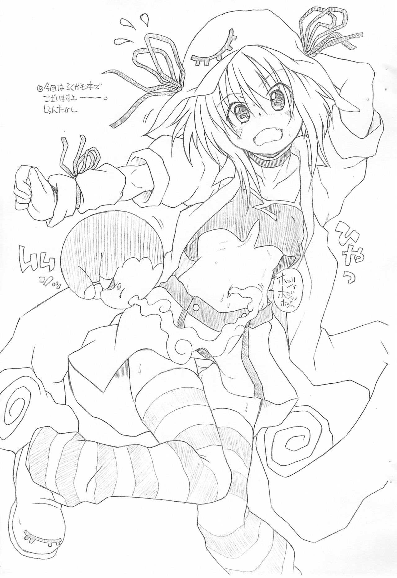 Mo. page 3 full
