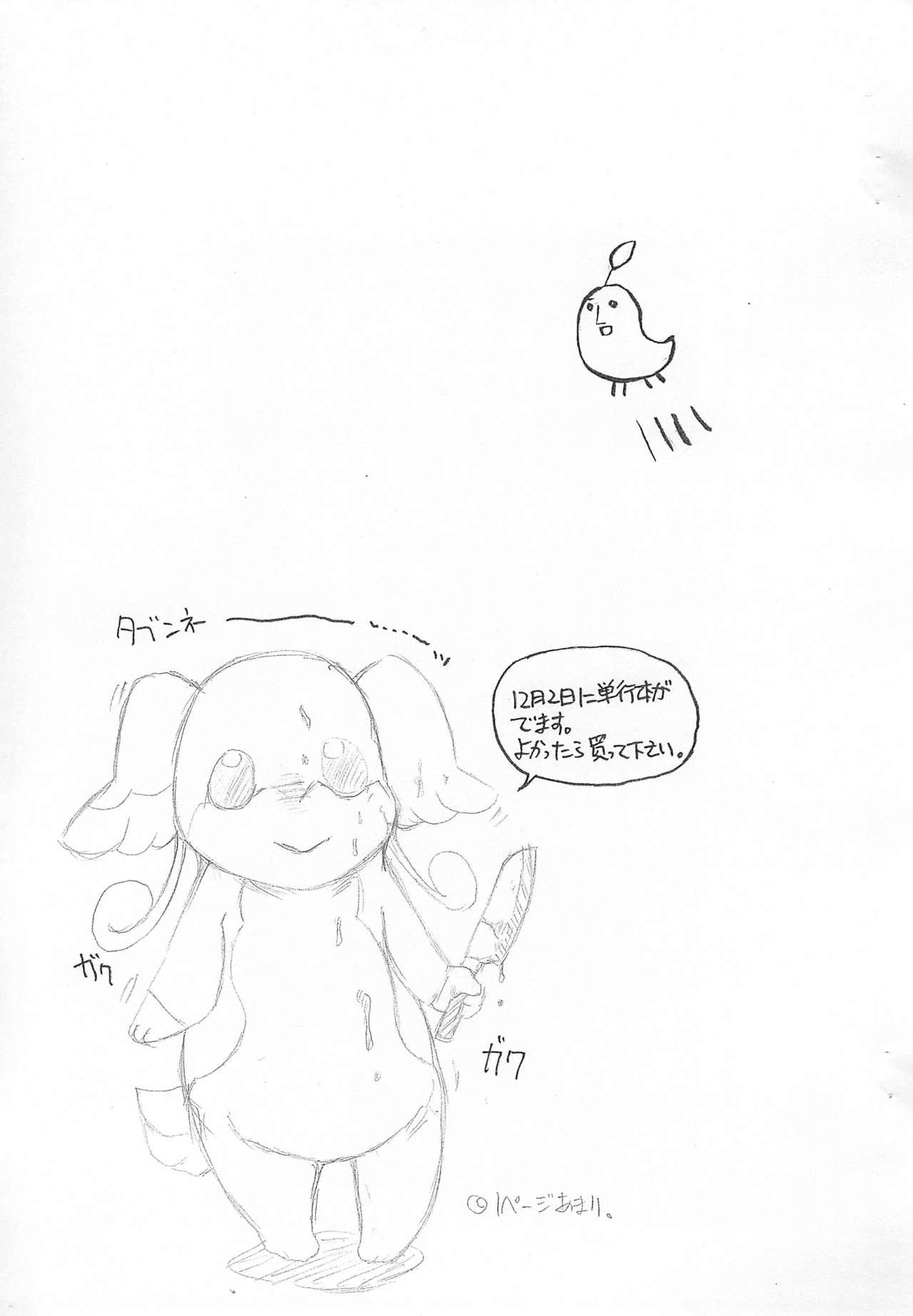 Mo. page 9 full