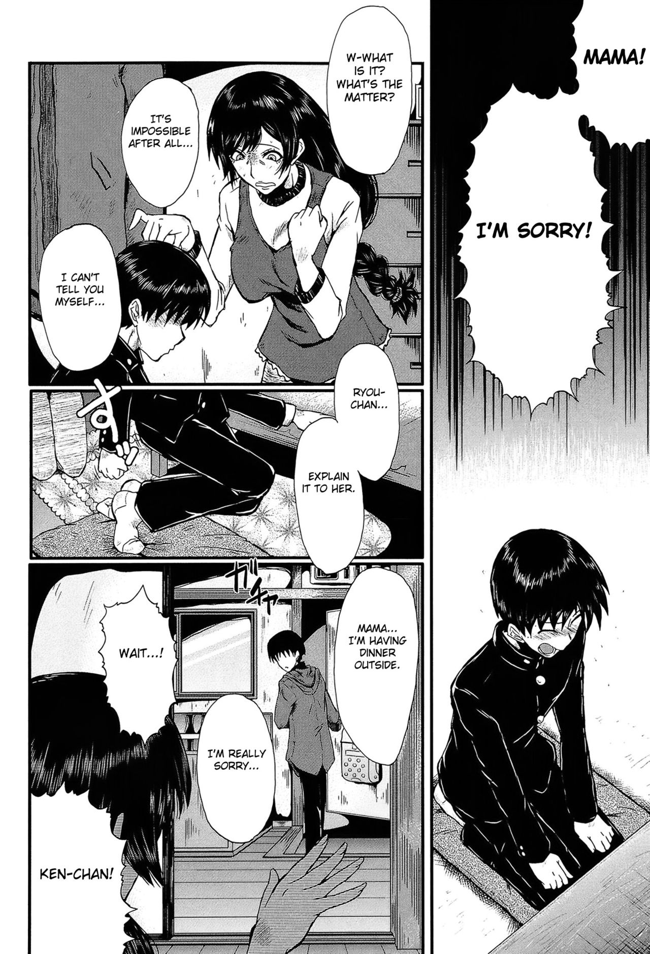 Mama no Shiawase | Mama's Happiness page 4 full